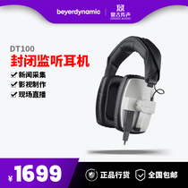 Beyerdynamic Bayer Power DT100 Listener Headset Studio Movie Television Production Broadcast