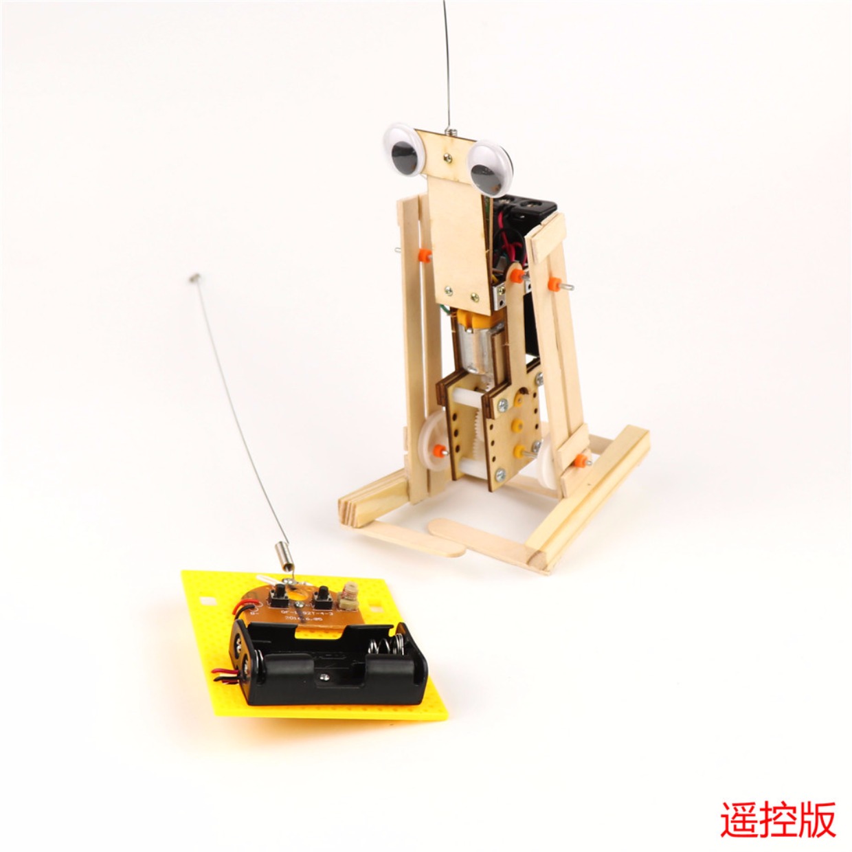 遥控双足步行机器人 科技小制作科学发明电动实验模型diy教育玩具_7折