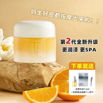 Second-generation upgrade one-by-face soft rubber Huangyan scrub to remove old dead skin deep clean pores