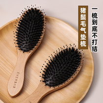 A comb does not tie everbab pig Mane airbag comb dry and wet anti-static air cushion comb massage