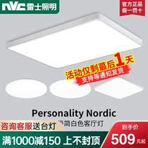 Thunder Lighting Official Flagship Store Nordic Living Room Main Lamp Brief Modern Suction Top Lighting Bedroom Light Fixtures Big