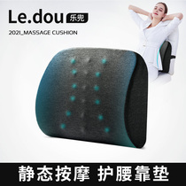 Back Cushions Care Waist Office Pregnant Women Waist Health Care Massage Waist Close To Computer Chair Backrest Cushion Seat Car Leaning Pillow