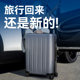 90 ຈຸດ suitcase trolley ກໍ​ລະ​ນີ​ສໍາ​ລັບ​ແມ່​ຍິງ​ຂະ​ຫນາດ​ໃຫຍ່ 20 ນິ້ວ​ປ່ອງ​ລະ​ຫັດ​ຜ່ານ silent ແຂງ​ແຮງ​ແລະ​ທົນ​ທານ​ອິນ​ເຕີ​ເນັດ suitcase boarding ຄົນ​ດັງ