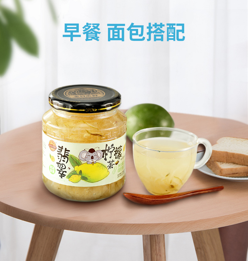 金日禾野蜂蜜柚子柠檬百香果饮酱罐装