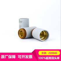 MAX1650 fixed cover 220048 housing torch accessories Hypertherm plasma 100A eddy current ring 220051