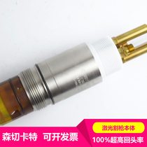 Original SENCHEKAT CENTRICUT US Hypertherm C96-925 cutting gun body laser cutting gun accessories