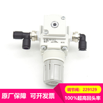 HPR130 Control valve 229129