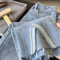 Brand Fold Discount Store Mall Withdrawal Cabinet Womens Clothing Tailstock Clear Cabin Heavy Lbs Craft Pants Feet Open Fork Pearl Wool Side Jeans