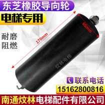 Toshiba guide wheel Toshiba elevator compensation chain guide wheel 65X170 Bollint elevator compensation chain guide wheel