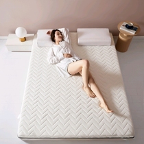 New Latex Mat Mattress Upholstered Foldable Home Childrens Tatami Student Dorm Room Single Double Mat