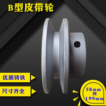 Cast iron pulley V-belt disc Type b single slot spot engine motor 1 slot pig iron pulley