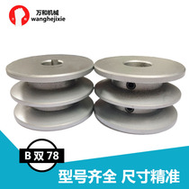 b-shaped pulley 2 groove outer diameter 78 inner hole 15 16 18 19 20 24 25 28 30 Cast iron manufacturer