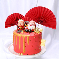 Cake decoration folding fan Sun Flower plug-in life grandpa grandma old man birthday dessert table dress