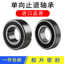 6205 one-way bearing anti-overrunning clutch 25 seal 6005 one-way bearing small Japan imported quality