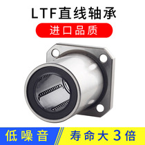 The linear bearing with flange 20 lengthened LMK6 8 12 13 motion 16 Japan 25 Inlet 30 quality 35uu