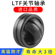 Fisheye radial joint bearing GE4 5 Japanese 8 imported 10 quality 12 to 50es self-lubricating ball joint bearing