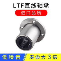 Round flange linear bearing LMF6 20 25 30LUU Japan imported quality with flange 10 extended movement 16