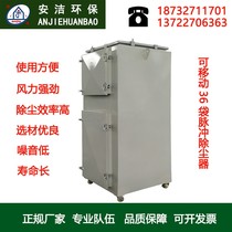 Mobile pulse dust collector polishing dust collector woodworking welding smoke dust collection bag dust collector