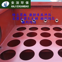 Custom dust collector accessories pulse bag skeleton porous thick screen square round stamped stainless steel support board