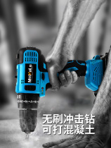 Brushless lithium hand drill Flashlight drill Rechargeable hand drill Electric screwdriver Multi-function household impact drill Rechargeable electric drill