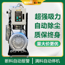 300g plastic grain suction machine fully automatic vacuum upper material machine dust removal and cleaning-free injection molding machine feeding material pumping machine