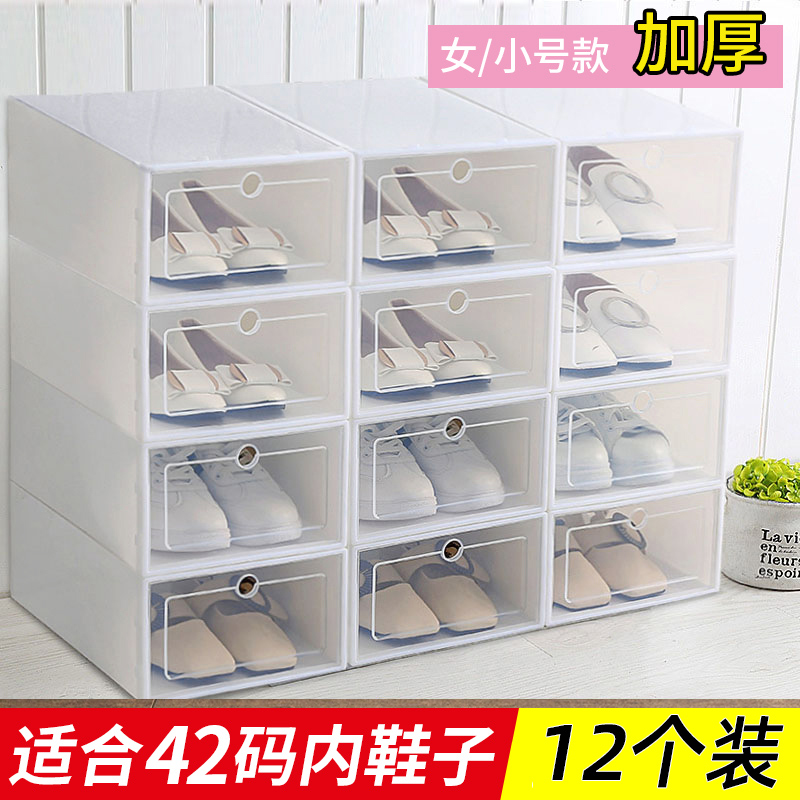 shoe box storage box transparent 20 pcs plastic shoe box storage shoe artifact shoe cabinet storage space saving shoe box