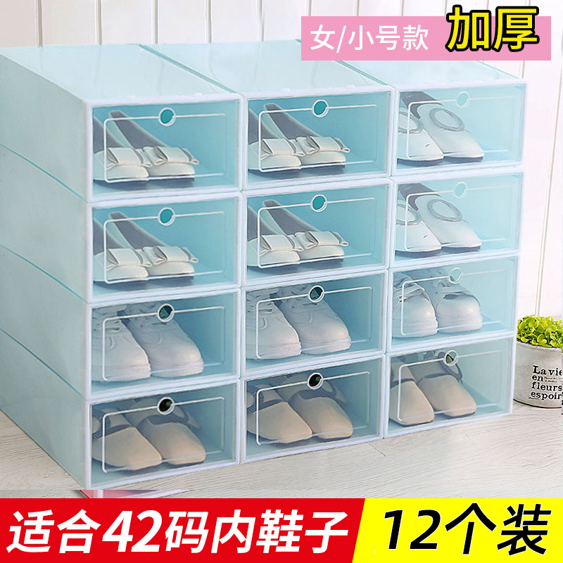 shoe box storage box transparent 20 pcs plastic shoe box storage shoe artifact shoe cabinet storage space saving shoe box