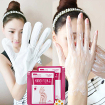 Hand mask delicate hands fine lines tender white moisturizing exfoliating skin hand care women glove cream beauty salon special