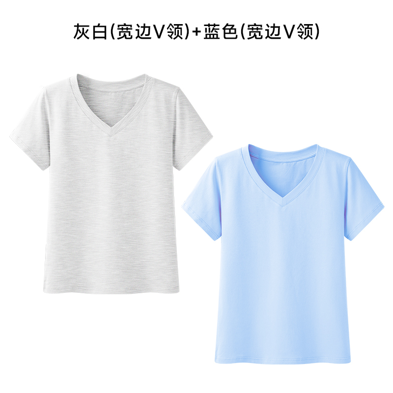 灰白+蓝色【宽边V领 两件装】