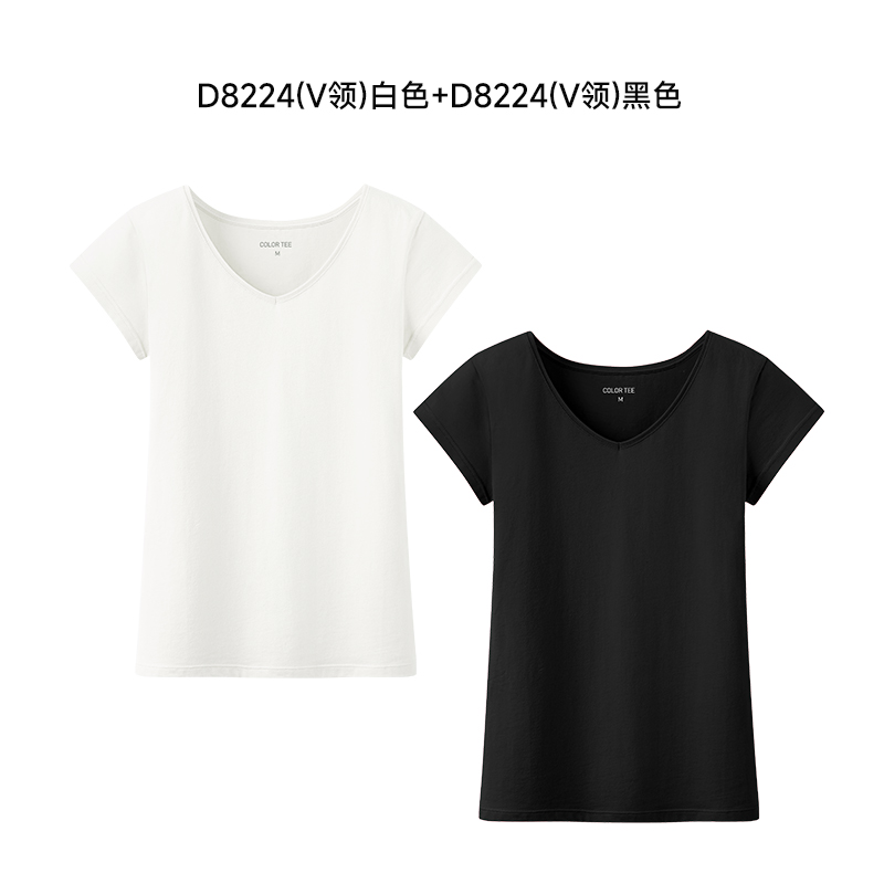 白色+黑色【V领 两件装】