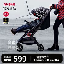 Savile Owl Miaohe baby stroller can sit and lie down with one button to fold lightweight high-view baby with umbrella car