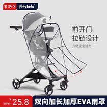 playkids proco baby artifact thickened warm windproof lock temperature baby car winter canopy cold wind cover