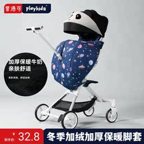 Playkids Baby Stroller Warm Foot Cover Increased Thick Walking Baby Artifact Cold Foot Cover X3X5X6X7