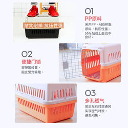 Flight box cat and dog checked box transport cage y cat bag dog cage large dog large portable pet outing