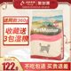 Permastar Kitty Cat Food Cat Milk Cake for Pregnant Cats Weaning Cat Kitty Cat Food Under 12 Months Permastar Kitty Cat Food Cat Milk Cake for Pregnant Cats Weaning Cat Kitty Cat Food Under 12 Months