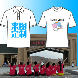 Customized t-shirts with printed logo, pure cotton cultural shirts, round neck advertising shirts, work clothes, DIY class uniforms, quick-drying embroidery party