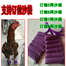 Cockfighting supplies cockfighting sandbags fighting chicken training sandbags custom-made sandbags cockfighting back sandbags cockfighting feet