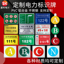 Aluminum reflective sign card Power pole number plate safety warning card Power phase sequence card custom abc tower sign card