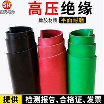 Insulation rubber pad Power distribution room room 10kv high voltage wear-resistant black shock absorption rubber carpet pad non-slip insulation rubber sheet