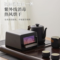 Mingzhan kettle automatic bottom water and electricity kettle embedded disinfection cabinet home tea brewing intelligent heat preservation
