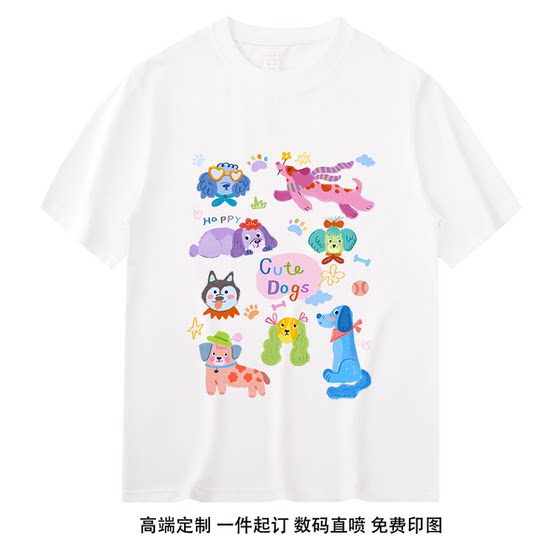 Digital direct spray parent-child T-shirt high-end customized pure cotton short-sleeved photo painting custom DIY printing picture logo class uniform
Digital direct spray parent-child T-shirt high-end customized pure cotton short-sleeved photo painting custom DIY printing picture logo class uniform