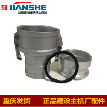 PETROL ENGINE WATER PUMP ACCESSORIES QUICK JOINT WATER PUMP IMPORT AND EXPORT QUICK PICK UP 2 INCH 3 INCH 4 INCH HOSE CONNECTOR