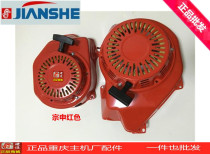 Engine accessories Construction 152F154 the 152F154 156F168 156F168 192F 192F starter assembly