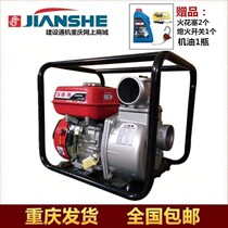 Jianja 4 inch water pump 170F 177F 4 inch gasoline pumping water pump four stroke agricultural self-priming pump