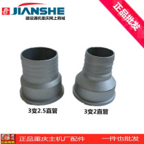 Petrol Pump Joint Pumps Accessories Construction Water Pump Straight Tube Nuts 2 Inch 3 Inch 4 Inch Joint Straight Tubes