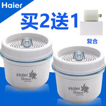 Water purifier Water dispenser v3 v5 water purification direct drinking machine Haier smart drinking machine Strauss maze filter element haierv6