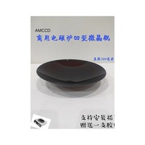 Commercial induction cooker diameter 300mm concave microcrystalline pot repair accessories desktop frying furnace replacement recommendation