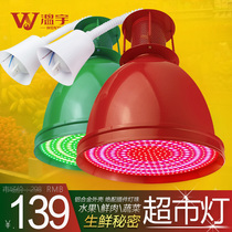 LED fresh lamp supermarket freezer cold fresh meat pork lamp vegetable seafood deli shop fruit shop chandelier 30W
