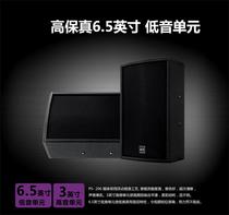 Kaifuo frog (KFW)PS-206 company conference audio set school supermarket background music speaker audio