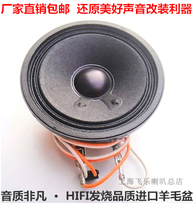 3 Inch Imported Cobalt Magnetic Full Frequency Horn Fever Full Frequency Human Sound Instrument Original Flavor High School Bass Good People Sound Poison